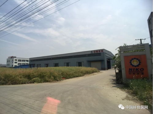 6家紙箱彩印廠被查封,京山瓦線 高寶膠印機及土地房產被拍賣