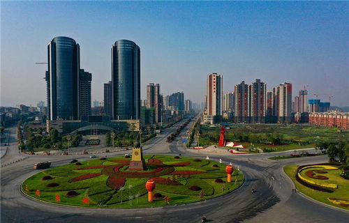 四川廣安市 把握發展機遇，優化區域布局，引領房地產業穩健前行